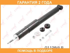 ����������� | ����� ����/��� | Lynxauto / G11284LR �������� 24 ��� G11284LR ����