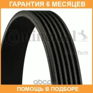 ������ ������������ Contitech Contitech / 6PK2190 �������� 6 ��� 6PK2190 ����