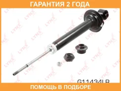����������� | ��� ����/��� | Lynxauto / G11434LR �������� 24 ��� G11434LR ����