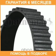 ������ ����������������� Contitech Contitech / CT1001 �������� 6 ��� CT1001 ����