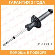 ����������� | ��� ����/��� | Lynxauto / G12088LR �������� 24 ��� G12088LR ����