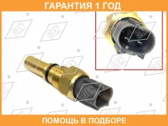 ������ ����������� ��������� ����������� Toyota 1C2C3C3S GEN / TTST13 �������� 12 ��� TTST13 ����