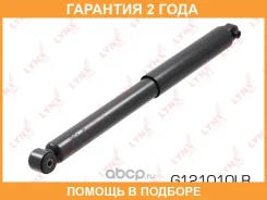 ����������� ������ Lynxauto / G121010LR �������� 24 ��� G121010LR ����