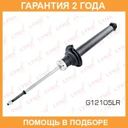 ����������� ������ Lynxauto / G12105LR �������� 24 ��� Lynxauto G12105LR G12105LR ����