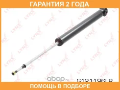 ����������� ������ ������� Lynxauto / G121196LR �������� 24 ��� G121196LR ����