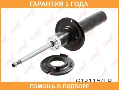 ����������� | ����� ����/��� | Lynxauto / G121154LR �������� 24 ��� G121154LR ����