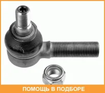 ���������� ���������� ������� ���� Lemforder / 1283101 ���������� Lemforder 1283101 1283101 ����