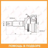 ���� �������� (Z 26x27, ABS 48) Lynxauto / CO7503A ���������� Lynxauto CO7503A CO7503A ����