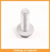���� ��������� ���������� ����� � ������� M14x1,5x45mm Mercedes-BENZ / N910105014010 ���������� Mercedes-BENZ N910105014010 N910105014010 ����