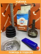���� ������� �������� NKN / NS11712H ���������� NKN NS11712H NS11712H ����
