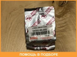 ����������� Perfect / 54560WL000 ���������� Perfect 54560WL000 54560WL000 ����