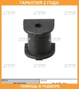 ������ CTR / GV0128 GV0128 ����