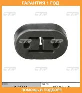 ��������� ��������� CTR / GV0146 �������� 12 ��� GV0146 ����
