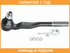 ���������� ������� Baikor / Bktre0035 �������� 12 ��� BKTRE0035 ����