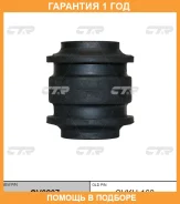 ����������� CTR / GV0297 �������� 12 ��� GV0297 ����