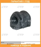 ������ CTR / GV0324 �������� 12 ��� GV0324 ����