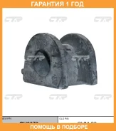 ������ CTR / GV0373 �������� 12 ��� GV0373 ����