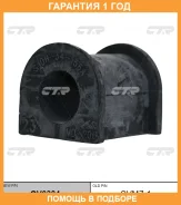 ������ CTR / GV0384 GV0384 ����
