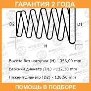 �������� ��������� ������ �������� (2��. � ����� ��������) Avantech / HS0101R �������� 24 ��� HS0101R ����