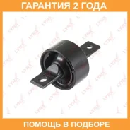 ����������� Lynxauto / C9281 �������� 24 ��� C9281 ����