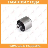 ����������� Lynxauto / C9289 �������� 24 ��� C9289 ����
