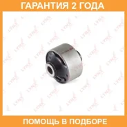 ����������� Lynxauto / C9285 C9285 ����