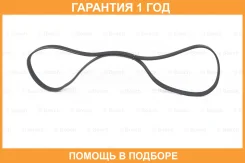 ������ ������������ 6PK976 B3/B4/G3 4cyl Bosch / 1987948486 �������� 12 ��� 1987948486 ����