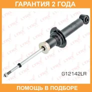 ����������� ������ Lynxauto / G12142LR �������� 24 ��� G12142LR ����