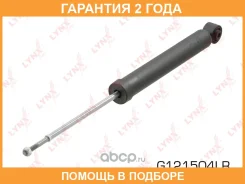 ����������� ������ ������� Lynxauto / G121504LR �������� 24 ��� G121504LR ����