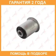 ����������� Lynxauto / C9338 �������� 24 ��� C9338 ����