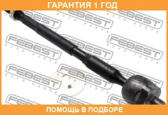 ���� ������� Febest / 0122KGC15 0122KGC15 ����