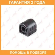 ����������� Lynxauto / C9353 �������� 24 ��� C9353 ����