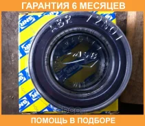 ��������� ������� �������� SNR / XGB41140R00 �������� 6 ��� XGB41140R00 ����