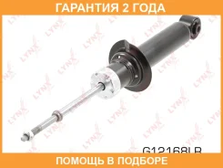 ����������� ������ ������� Lynxauto / G12168LR �������� 24 ��� G12168LR ����