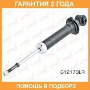 ����������� | ��� ����/��� | Lynxauto / G12173LR �������� 24 ��� G12173LR ����