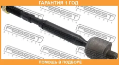 ���� ������� Febest / 0122ZZE150 0122ZZE150 ����