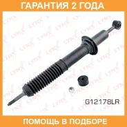 ����������� �������� ������� Lynxauto / G12178LR �������� 24 ��� ���� �� 2 �� G12178LR ����