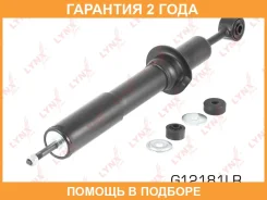 ����������� | ����� ����/��� | Lynxauto / G12181LR �������� 24 ��� G12181LR ����