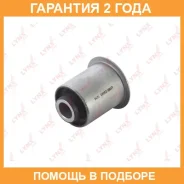 ����������� Lynxauto / C9393 �������� 24 ��� C9393 ����