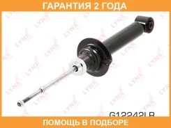 ����������� | ����� ����/��� | Lynxauto / G12242LR �������� 24 ��� G12242LR ����