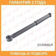����������� | ��� ����/��� | Lynxauto / G12266LR �������� 24 ��� G12266LR ����