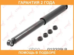 ����������� | ��� ����/��� | Lynxauto / G12329LR �������� 24 ��� G12329LR ����