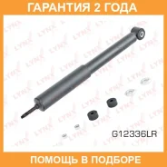 ����������� ������ ������� Lynxauto / G12336LR �������� 24 ��� ���� �� 2 �� G12336LR ����