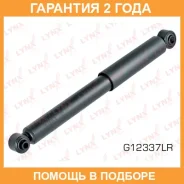 ����������� ������ Lynxauto / G12337LR �������� 24 ��� G12337LR ����