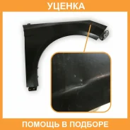 ����� �������� SAT / Stfda60161 ���������� SAT Stfda60161 STFDA60161 ����