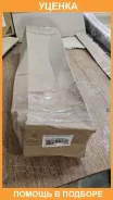 ����� �������� ������ ������� SAT / STA2123303011 ���������� SAT STA2123303011 STA2123303011 ����
