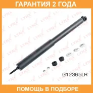 ����������� ������ Lynxauto / G12365LR �������� 24 ��� G12365LR ����