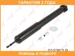 ����������� | ��� ����/��� | Lynxauto / G12367LR �������� 24 ��� G12367LR ����