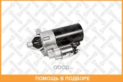 �������! 12V 1.7KW 9TAudi 80 3.0/1.9TD, VW Passat 96 Stellox / 0610001SX ���������� Stellox 0610001SX 0610001SX ����