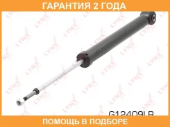 ����������� ������ ������� Lynxauto / G12409LR �������� 24 ��� G12409LR ����